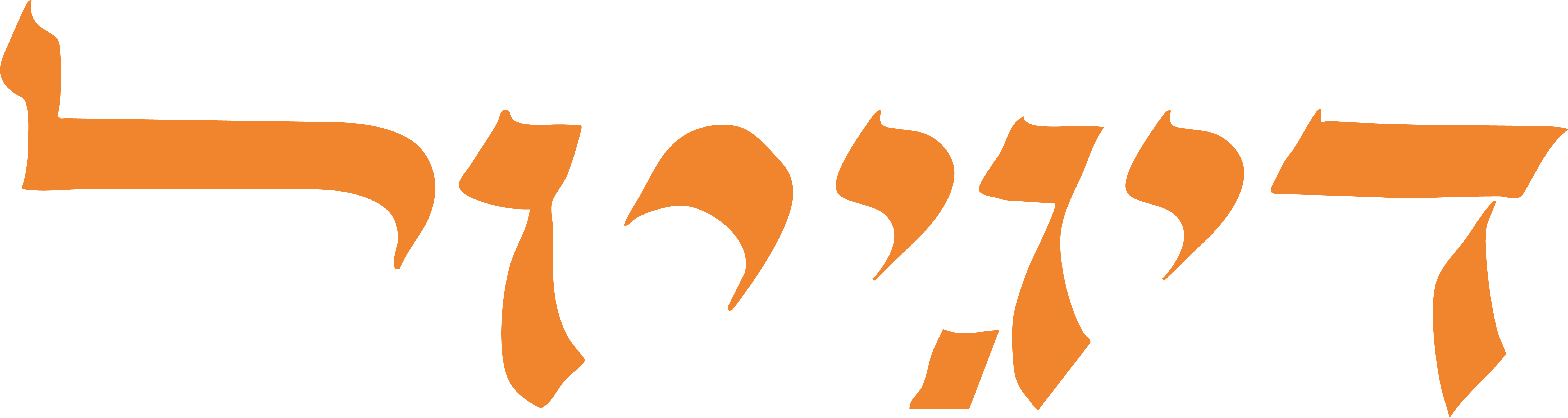 דיגיטל